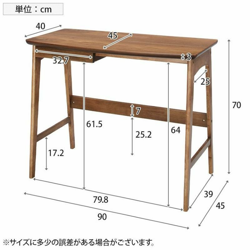 幅90cm コンパクト デスク トムテ 木製 天然木 引き出し付き 省