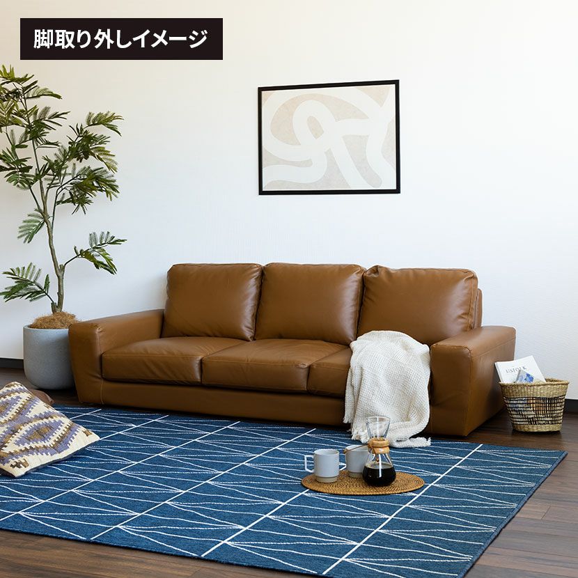 設置無料】幅186cm 3人掛け ソファ ジェネラル ソフトレザー 合皮 脚