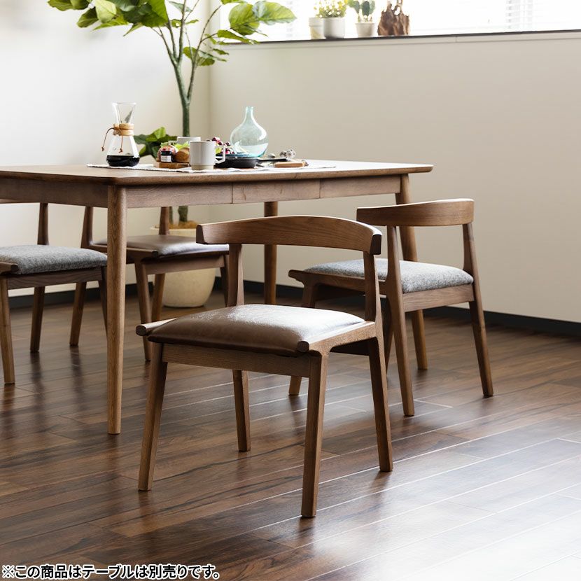 業務用　カフェチェア　木製　アームチェア　ダークブラウン　岐阜県揖斐郡池田町 オンライン家具・インテリア - 業務用 カフェチェア 木製 アームチェア