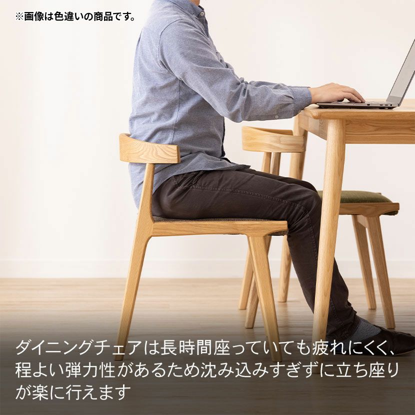 ダイニングチェア 木部ブラウン 天然木 木製 椅子 ハーフアームチェア