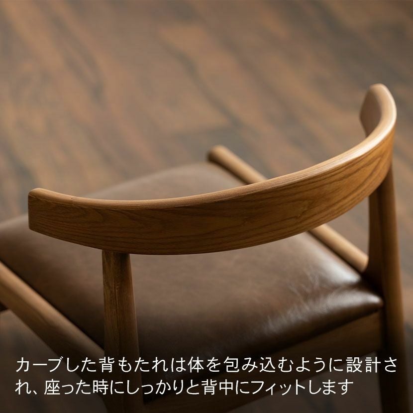 ダイニングチェア 木部ブラウン 天然木 木製 椅子 ハーフアームチェア