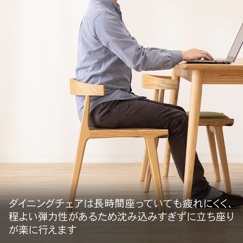 ダイニングチェア 木部ナチュラル 木製 天然木 ファブリック