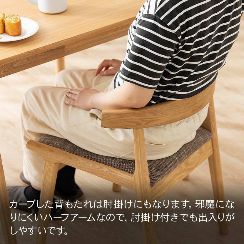 ダイニングチェア 木部ナチュラル 木製 天然木 ファブリック