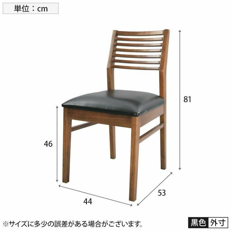 デスクチェアセット 2点 トムテ 木製 天然木 引き出し付き コンパクト
