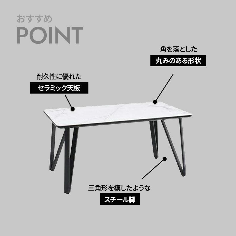 設置無料】幅160cm セラミック ダイニングテーブル 4人用 長方形