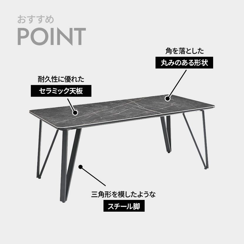 設置無料】幅180cm セラミック ダイニングテーブル 6人用 長方形