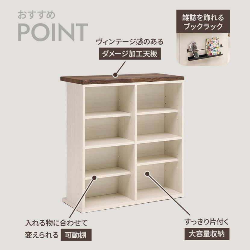 設置無料】幅95cm カウンターテーブル 書籍ラック付き 可動棚 収納