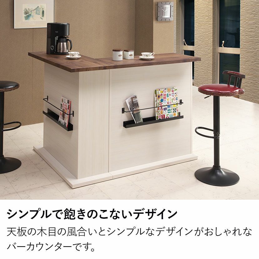 設置無料】幅95cm カウンターテーブル 書籍ラック付き 可動棚 収納