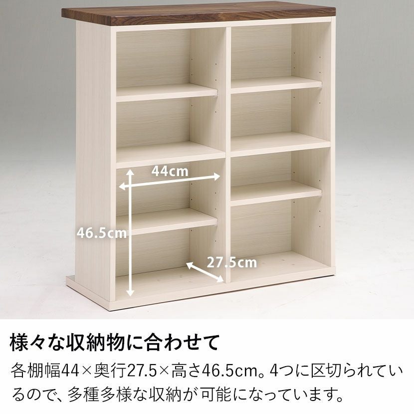 設置無料】幅95cm カウンターテーブル 書籍ラック付き 可動棚 収納