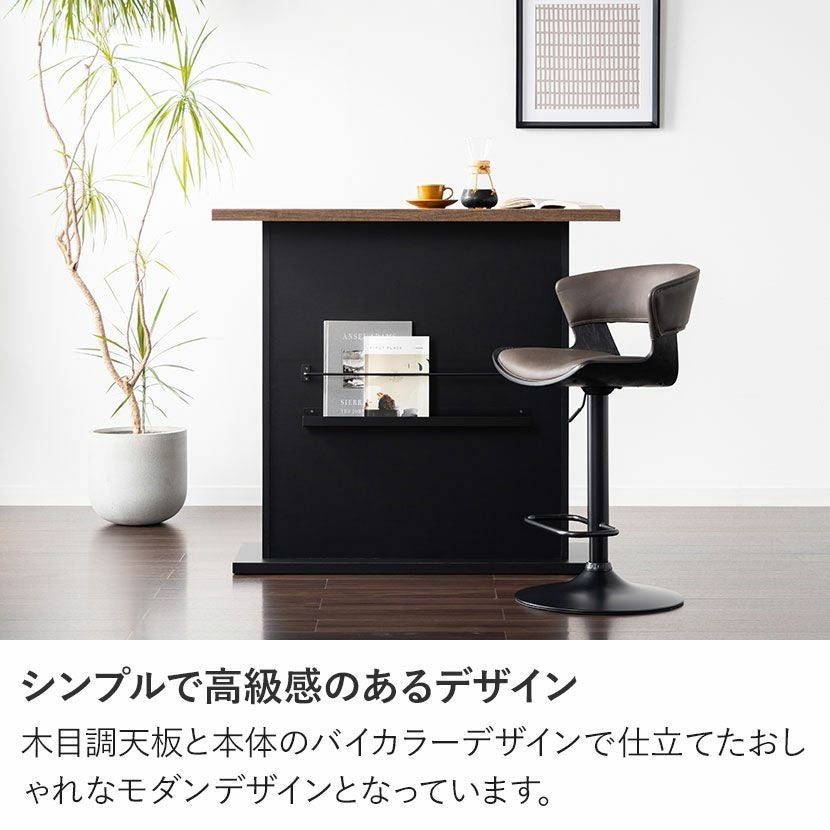 設置無料】幅115cm カウンターテーブル 書籍ラック付き 収納 両面 可動