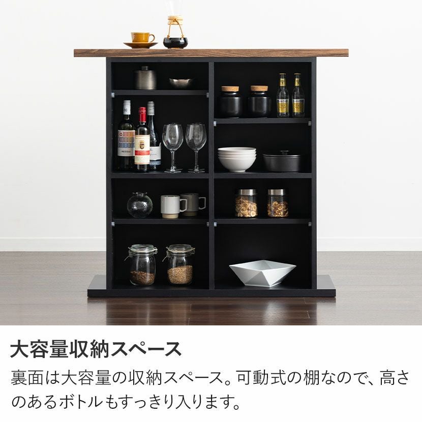 設置無料】幅115cm カウンターテーブル 書籍ラック付き 収納 両面 可動