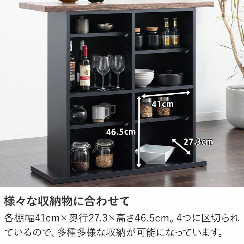 設置無料】幅115cm カウンターテーブル 書籍ラック付き 収納 両面 可動