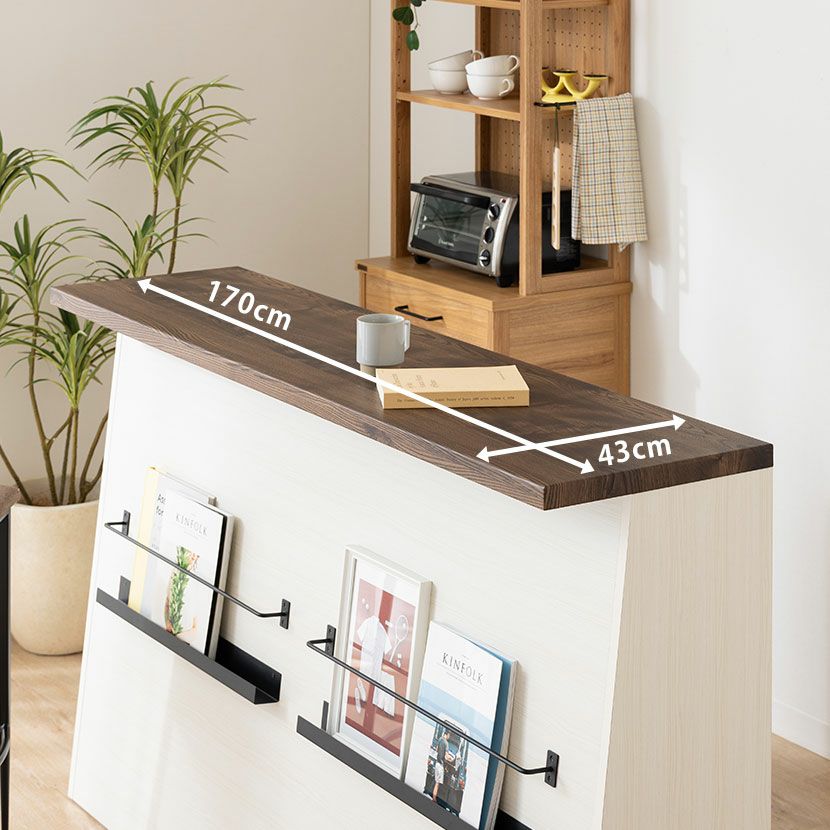 設置無料】幅170cm カウンターテーブル 書籍ラック付き 間仕切り