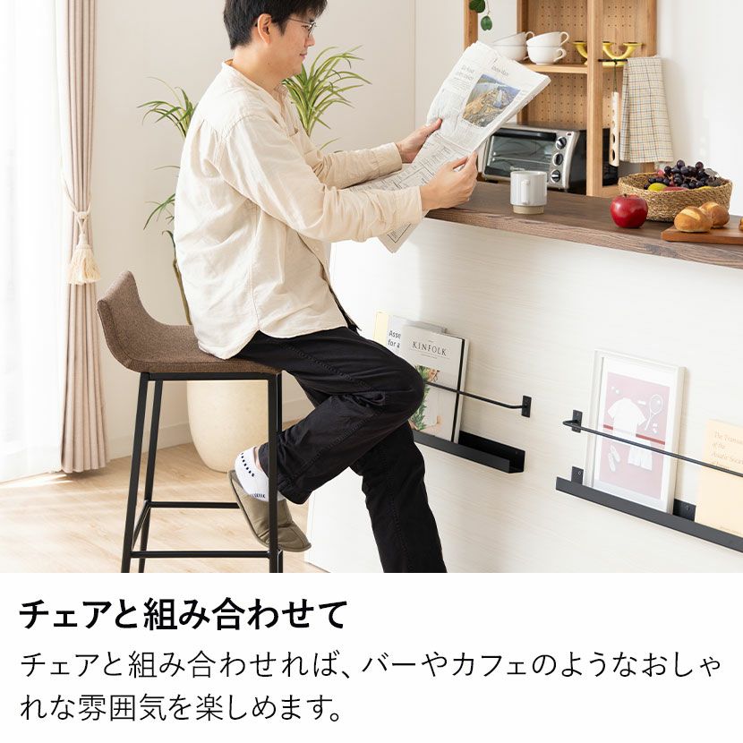 設置無料】幅170cm カウンターテーブル 書籍ラック付き 間仕切り