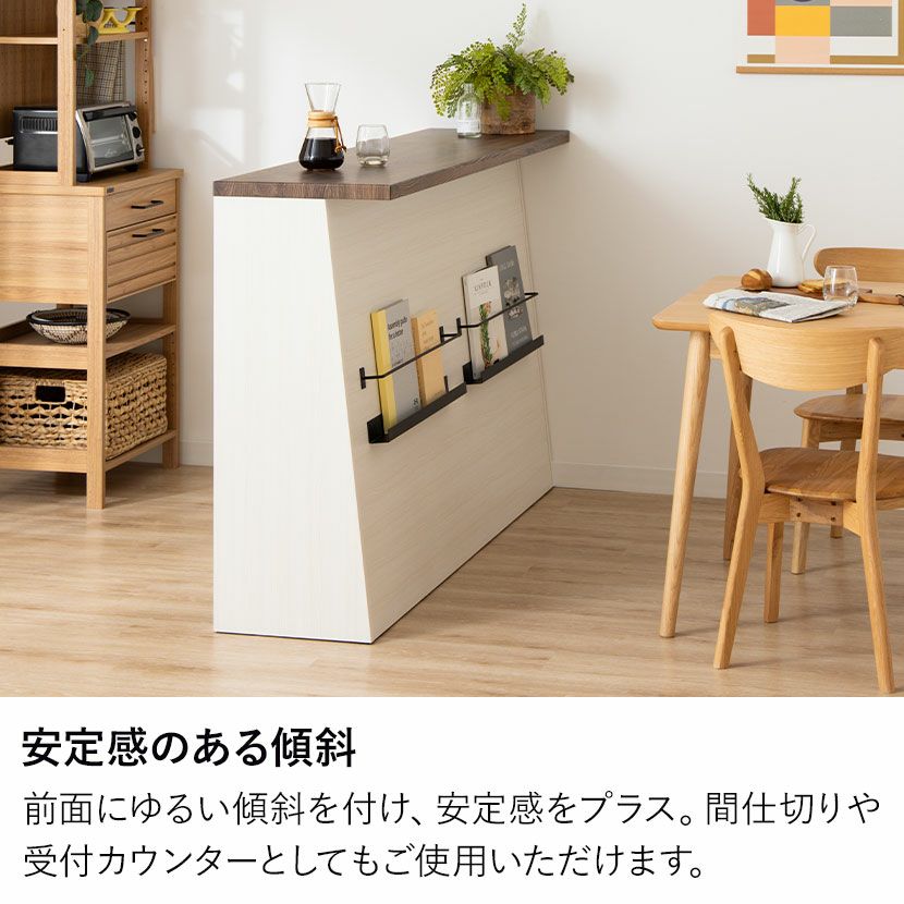 設置無料】幅170cm カウンターテーブル 書籍ラック付き 間仕切り