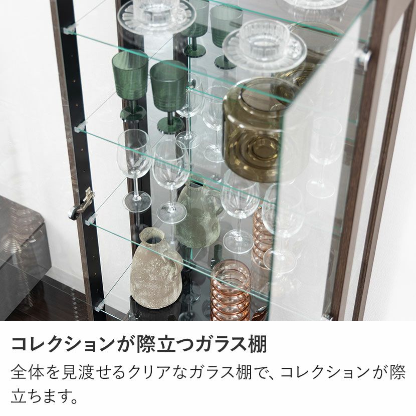 設置無料】幅65cm コレクションケース ガラス 収納 棚 スリム