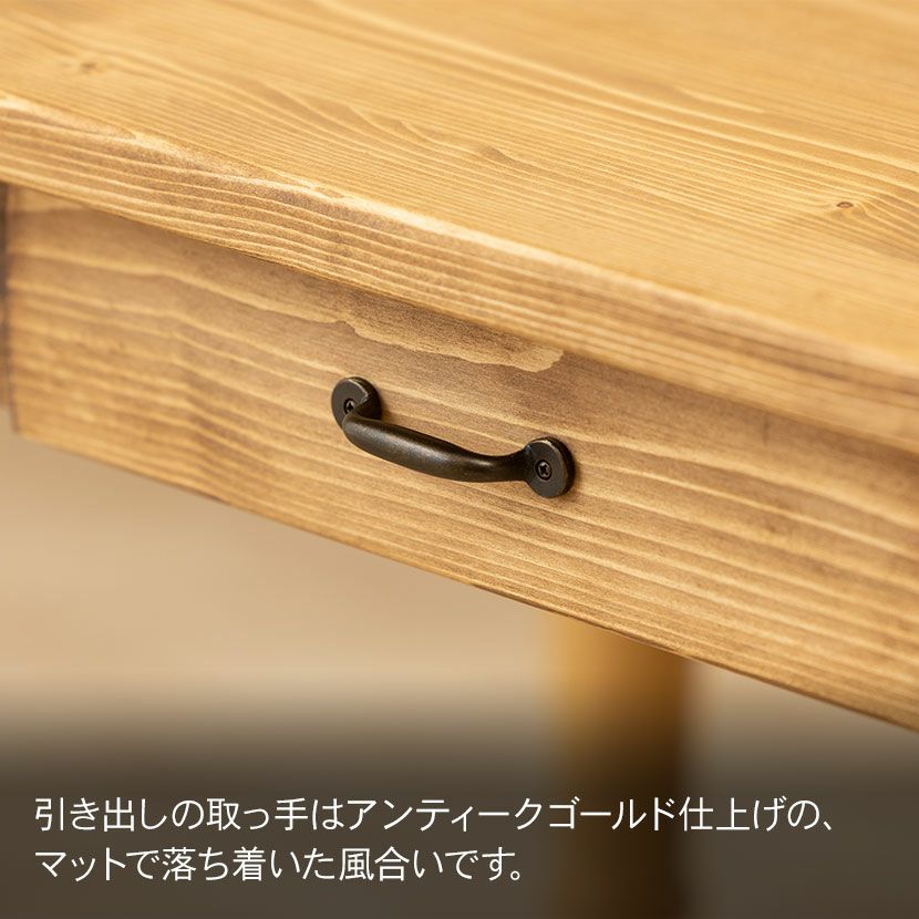 幅120cm 木製 ダイニングテーブル 4人掛け 天然木 無垢材 パイン材