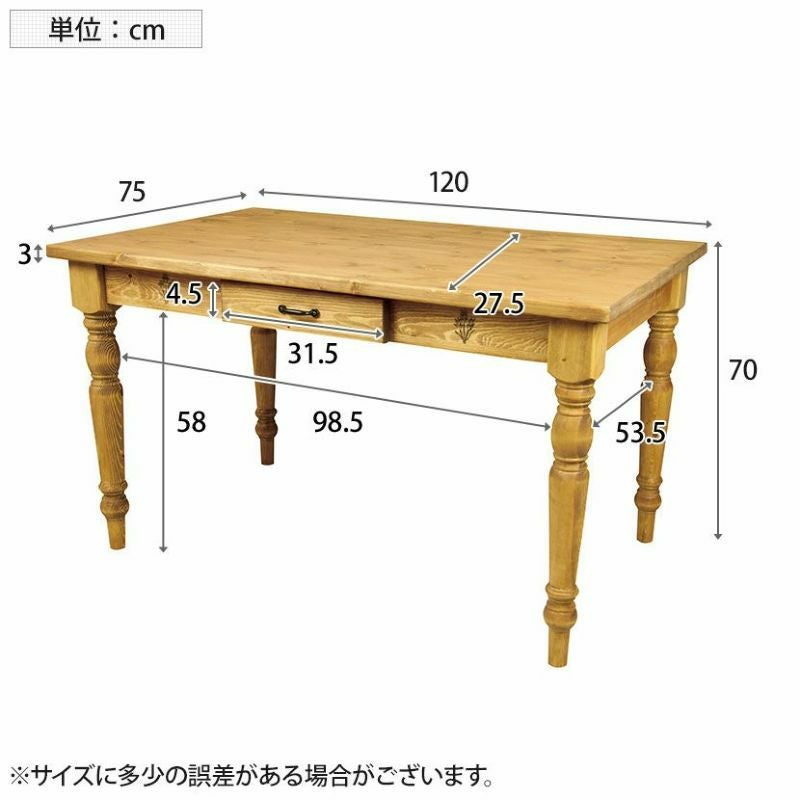 幅120cm 木製 ダイニングテーブル 4人掛け 天然木 無垢材 パイン材