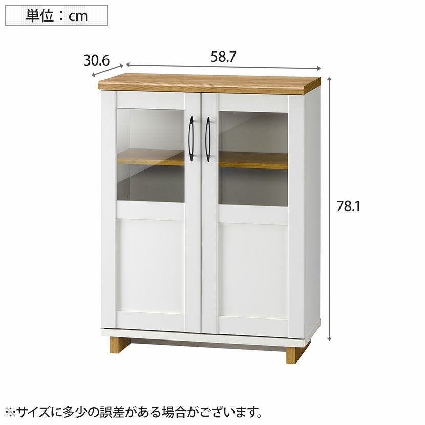 幅60cm キャビネット シュエット ガラス扉 収納 棚 リビングボード