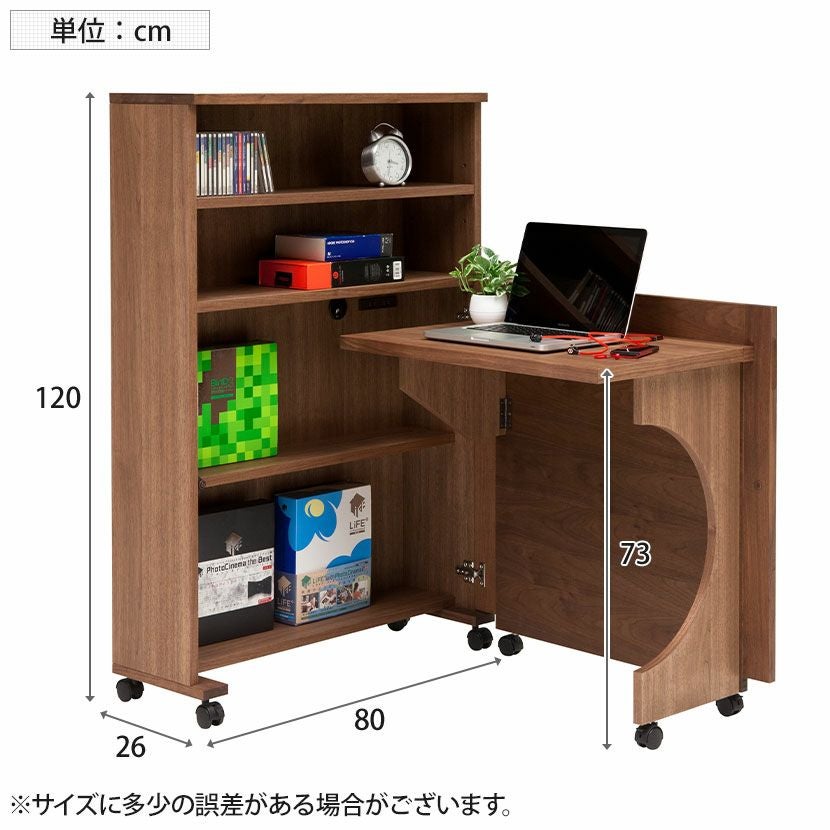 幅80cm デスク キャビネット付き 折り畳み 収納型 薄型収納デスク ハイ