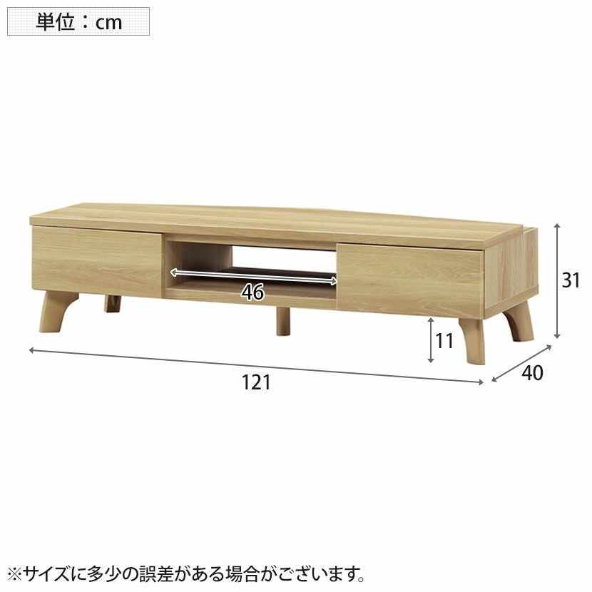 幅121cm テレビボード 天板回転式 木目調 ローボード テレビ台 北欧