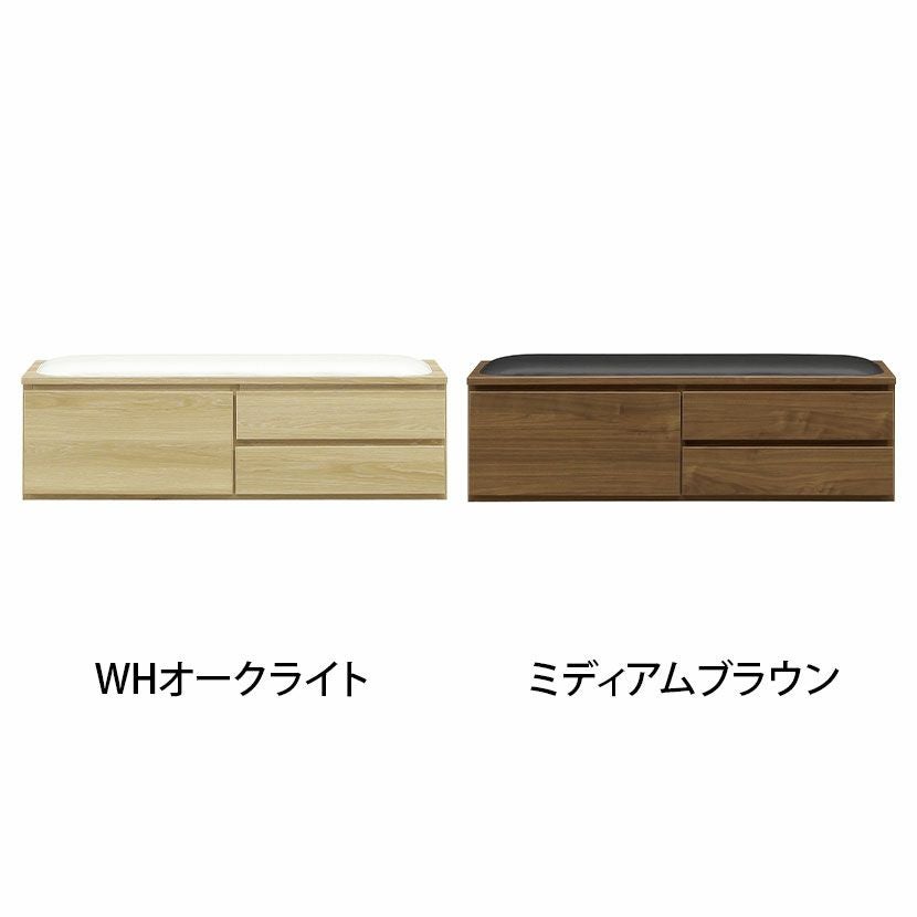 幅120cm チェストベンチ 引き出し 収納付 ベンチ 北欧 完成品 | 暮らし