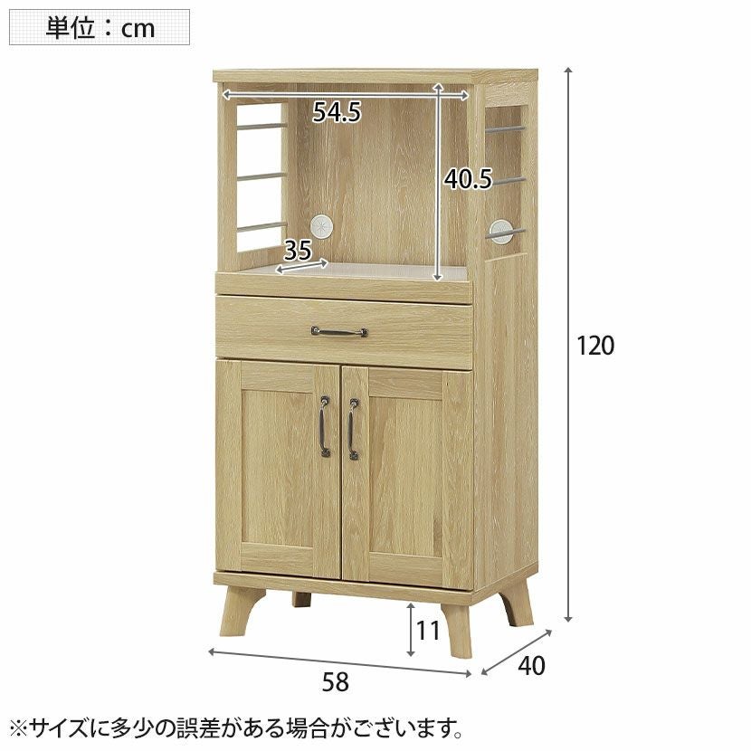 幅58cm スライドカウンター ハイタイプ 食器棚 レンジ台 キッチン収納