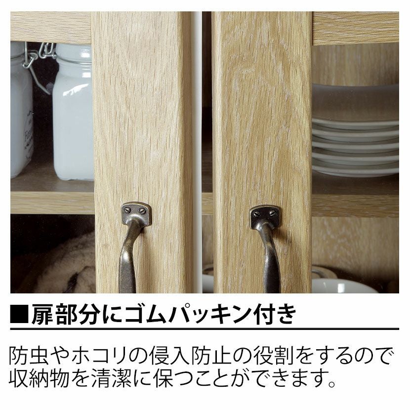 幅59cm ハイタイプ 食器棚 キャビネット キッチン収納 木目調 北欧