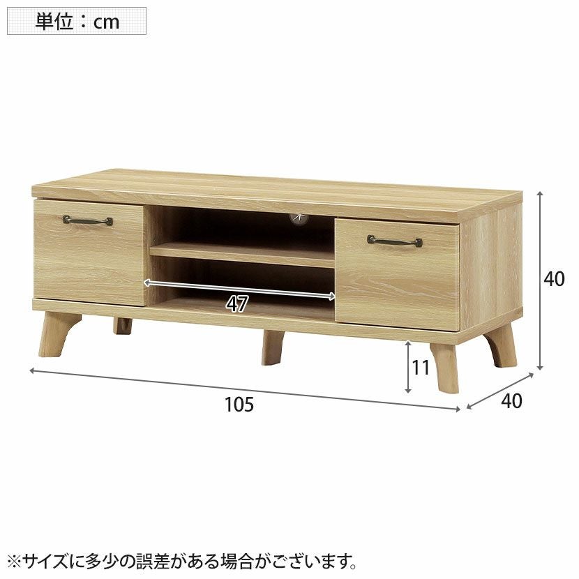 幅105cm テレビボード 木目調 ローボード テレビ台 北欧 ルンバブル