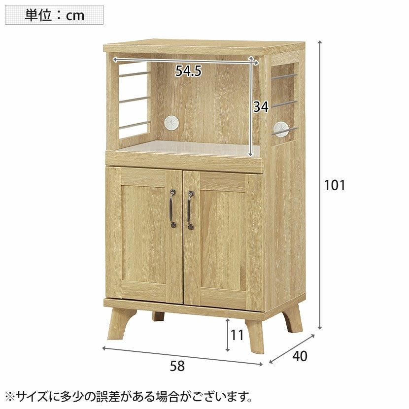 幅58cm 食器棚 木目調 扉付き 可動棚 スライドカウンター 収納