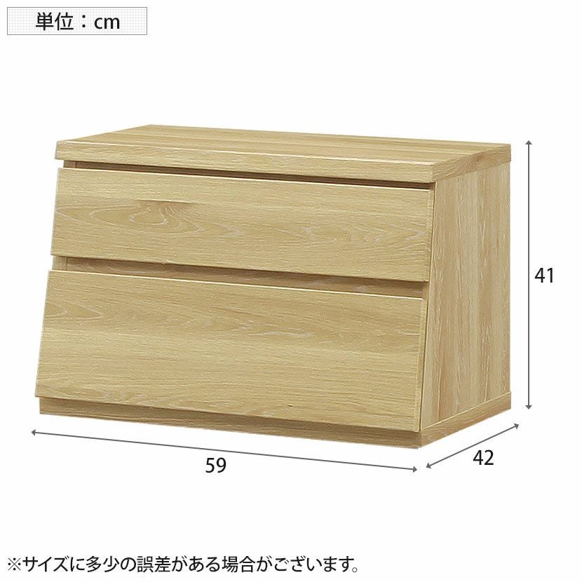 幅59cm ロータイプ チェスト 2段 木目 引き出し 収納 たんす