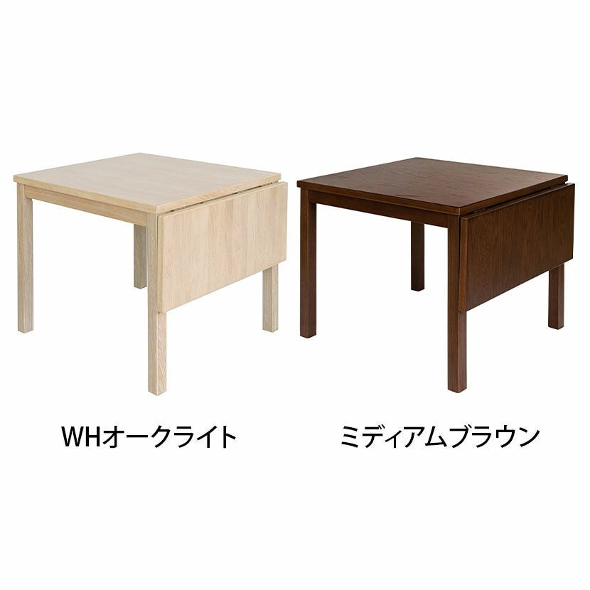幅85～120cm バタフライテーブル 伸長式テーブル 天然木 ホワイト