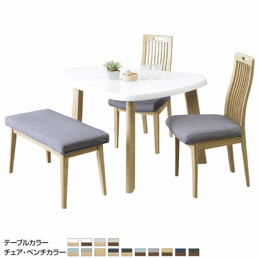 設置無料】4人用 ダイニングセット 4点 変形テーブルB＋チェア×2脚＋