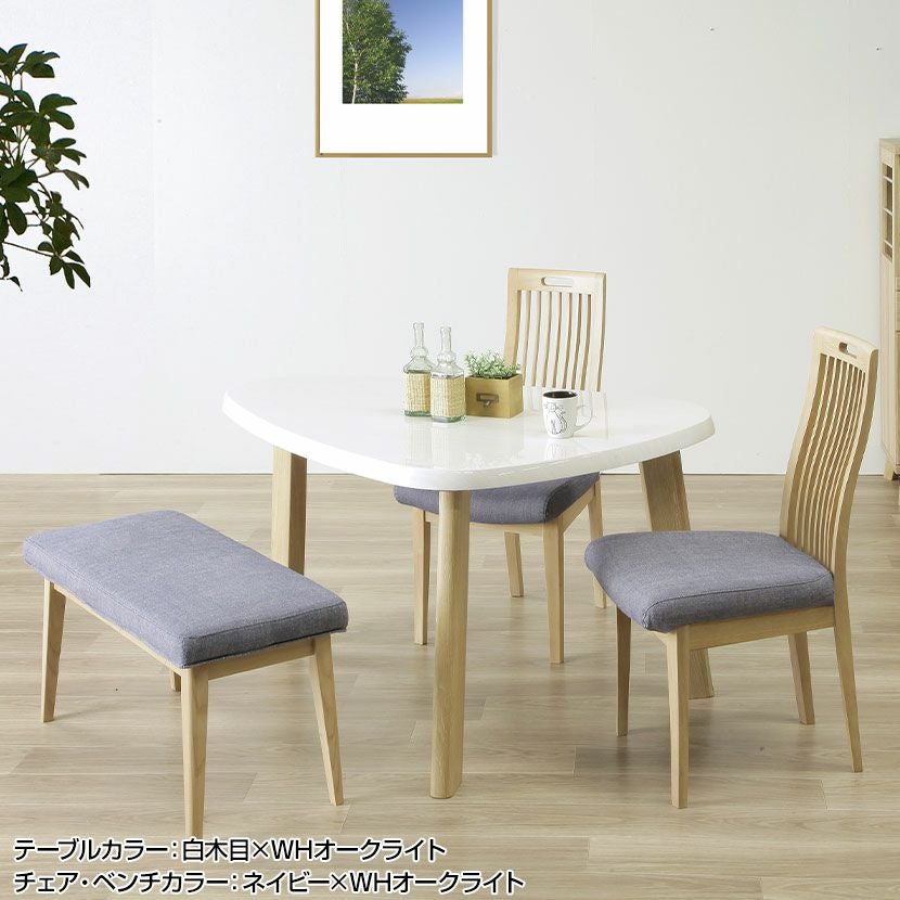 設置無料】4人用 ダイニングセット 4点 変形テーブルB＋チェア×2脚＋
