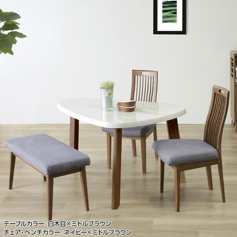 設置無料】4人用 ダイニングセット 4点 変形テーブルB＋チェア×2脚＋