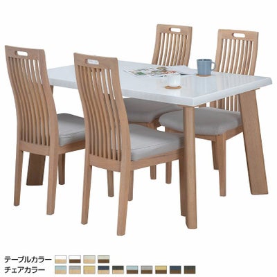 設置無料】4人用 ダイニングセット 5点 ダイニングテーブル＋ 