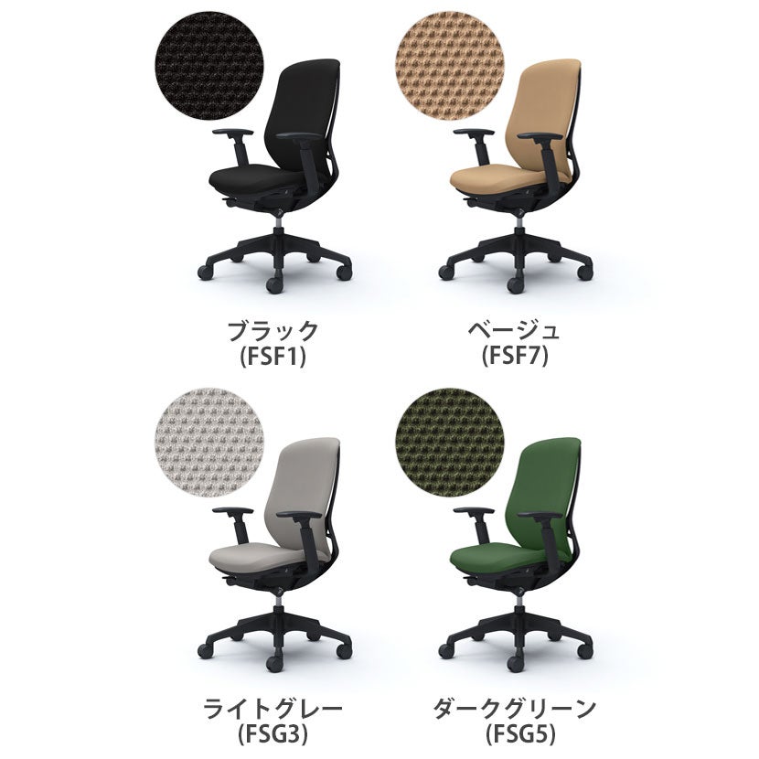 C687ZR | シルフィー sylphy ハイバック 背クッションタイプ 布張り