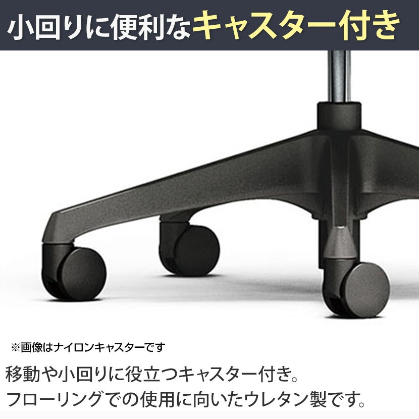 C687ZR | シルフィー sylphy ハイバック 背クッションタイプ 布張り