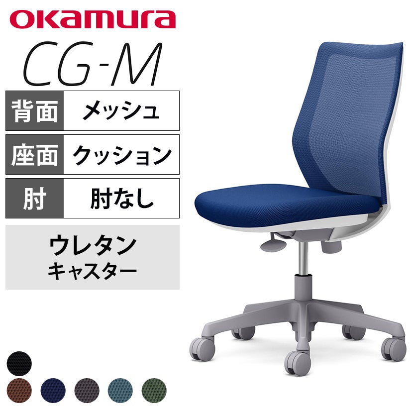 PUレザーチェア オフィスチェア 肘付 キャスター 高さ調整 デスク
