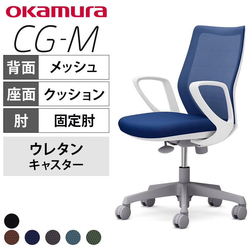 PUレザーチェア オフィスチェア 肘付 キャスター 高さ調整 デスク