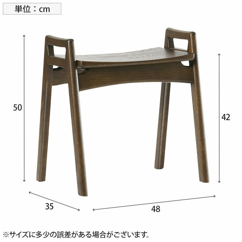 幅48cm ダイニングスツール RifactionBasicStyle 天然木 オーク材 木製