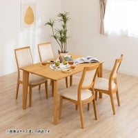 【設置無料】4人用 ダイニングテーブルセット 5点 RifactionBasicStyle 木製 テーブル 布張り ダイニングチェア シンプル 北欧 ブラウン ナチュラル (幅150cm 食卓テーブル×1 食卓椅子×4)｜¥254,000の動画