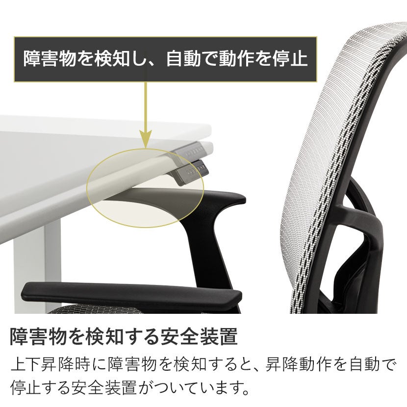 幅140cm 電動昇降デスク 昇降式 パブロ2 配線穴付き メモリー機能 電動