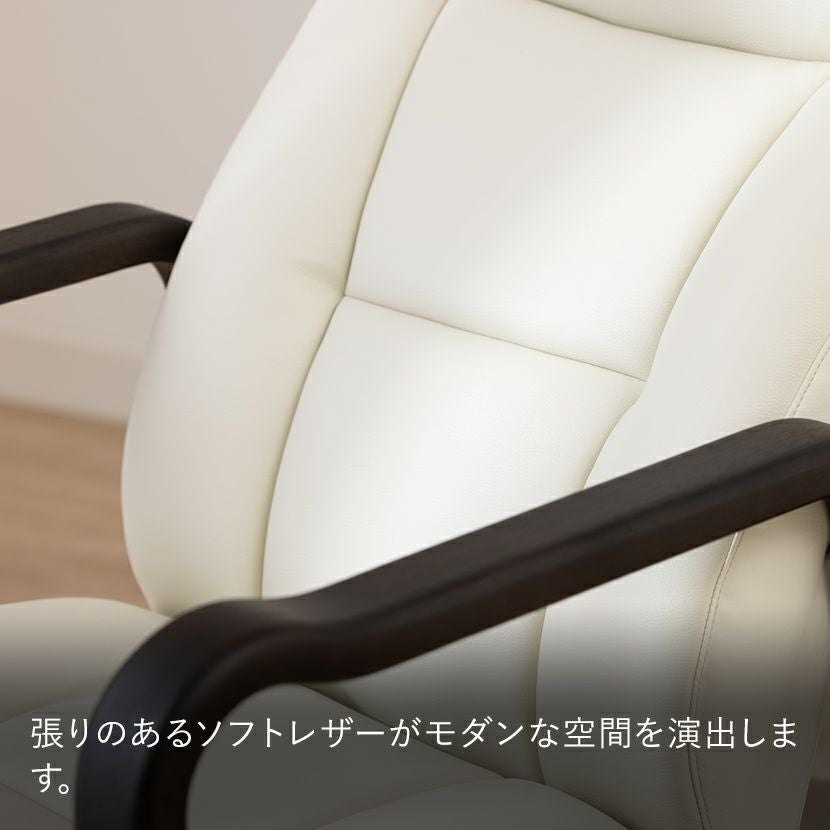 設置無料】冨士ファニチア 楽々チェア Comodo 座面高さ38cm ソフト