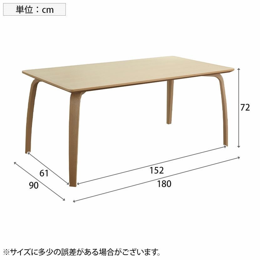 設置無料】冨士ファニチア 幅180cm 木製 ダイニングテーブル 日本製