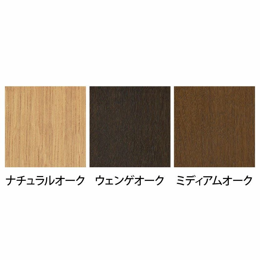 設置無料】冨士ファニチア 幅135cm 木製 ダイニングテーブル 日本製