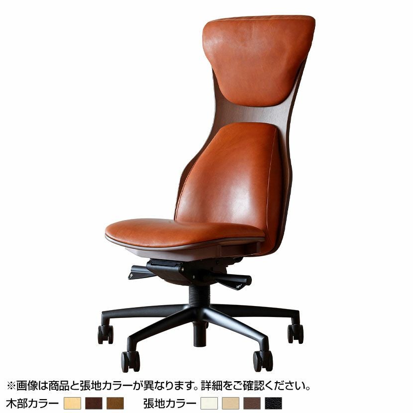 設置無料】冨士ファニチア デスクチェア 日本製 DEN 肘付き ソフト