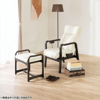 【設置無料】冨士ファニチア 楽々チェア Comodo 座面高さ40cm 布張り 肘付き 天然木 木枠 レバー式 ハイバック 1人掛け リクライニングチェア パーソナルチェア おしゃれ｜¥109,000の動画