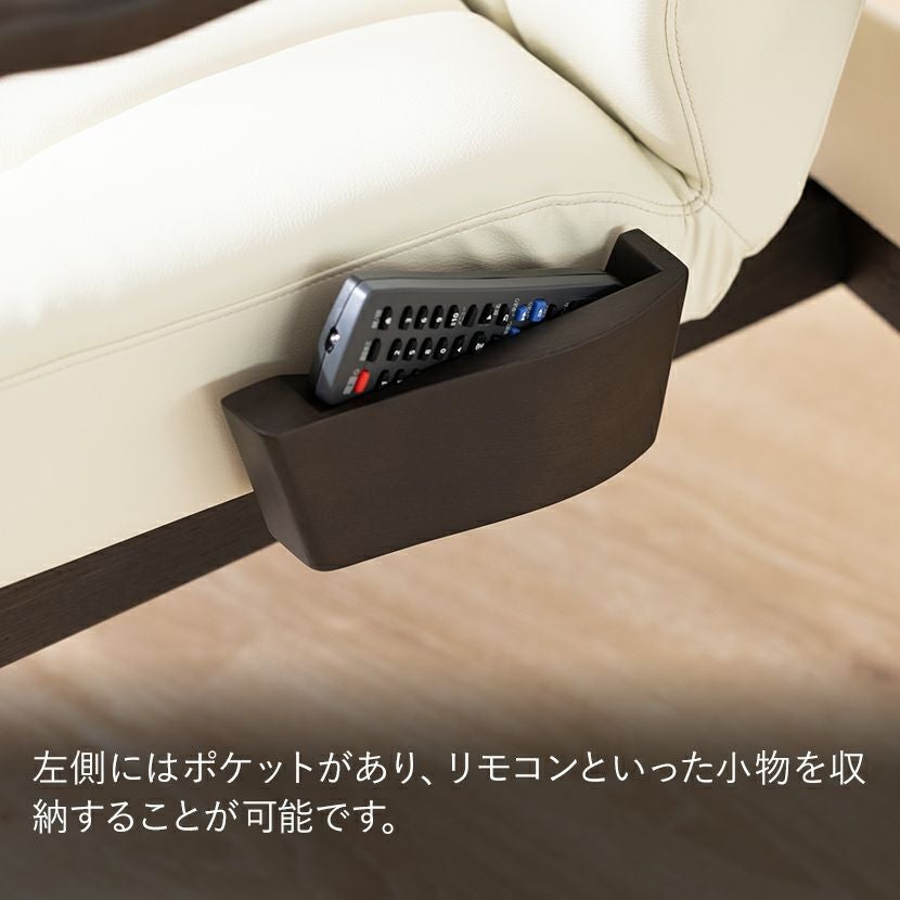 設置無料】冨士ファニチア 楽々チェア Comodo 座面高さ38cm 布張り 肘