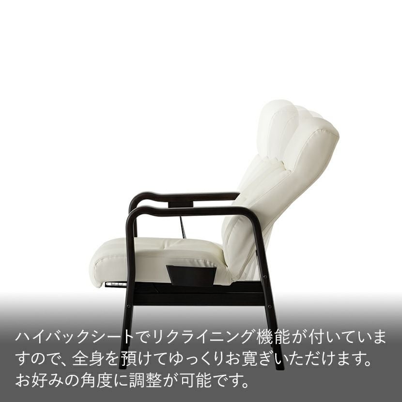 設置無料】冨士ファニチア 楽々チェア Comodo 座面高さ38cm 布張り 肘